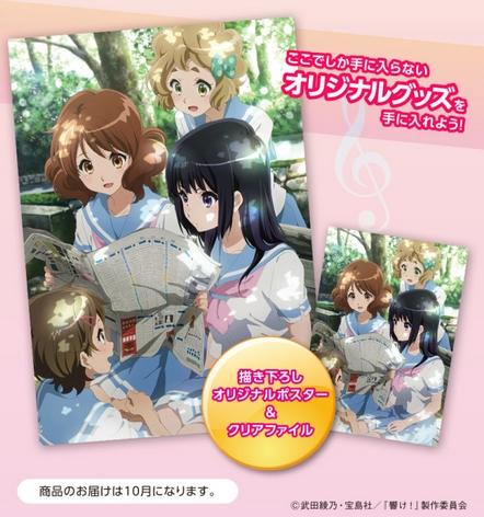 《吹响!上低音号》角色阅读《朝日新闻》