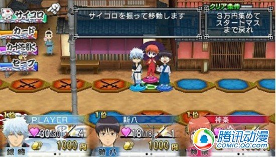 《银魂》相隔5年再推新作游戏