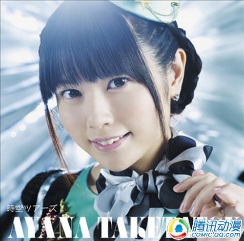 竹达彩奈连续三单曲入榜销量前十