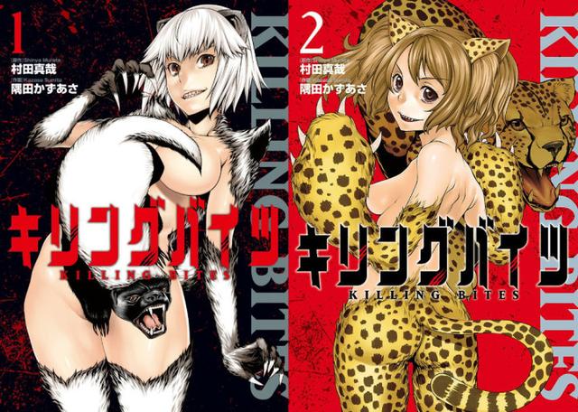 兽娘的热血战斗!格斗漫画《牙斗》宣布动画化
