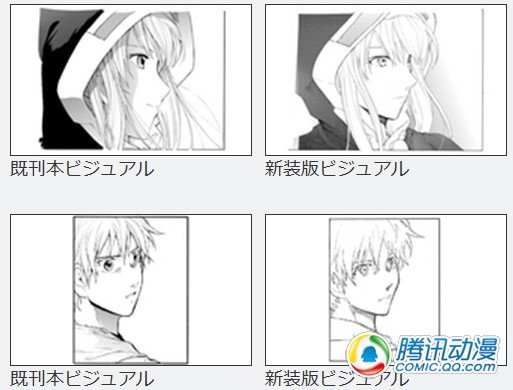 《破刃之剑》漫画新装版陆续发售
