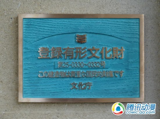轻音圣地·丰乡小学成日本登记文物