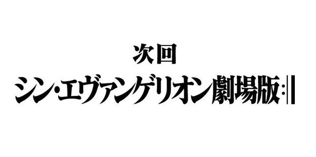 庵野秀明新作电影疑似命名《新·哥斯拉》
