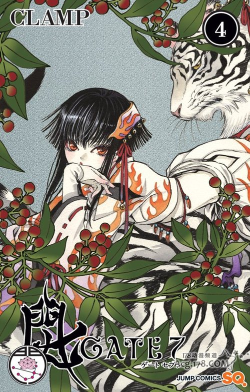 CLAMP《合法禁药》续作单行本发售