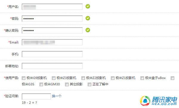【壁上观】把脉极米:能否靠投影撬动电视市场