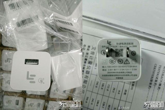 乐视新机谍照泄露 将支持高通QC3.0快充