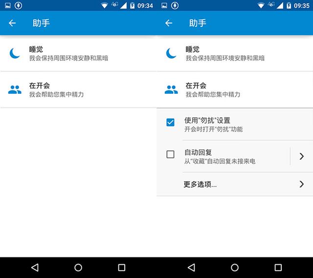 Moto X行货版评测:最好的设计回来了!