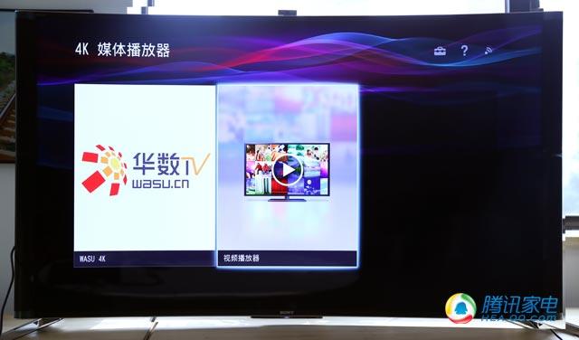 索尼4K播放器评测:真4K体验好 片源待丰富