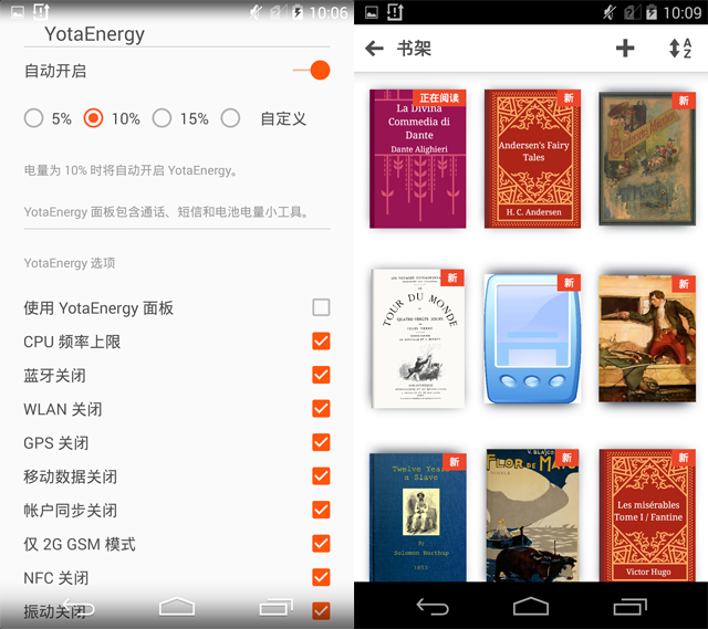YotaPhone 2评测:双屏正反两用 但应用匮乏