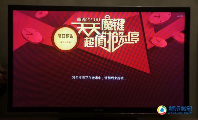 新天猫魔盒评测 云游戏是亮点期待数量再提升