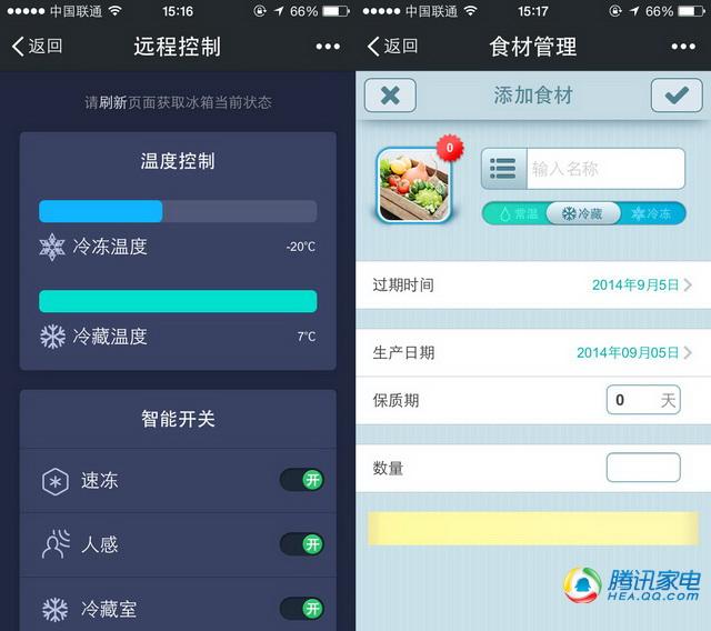 三万元卡萨帝四门冰箱体验 细节周到期待更智能