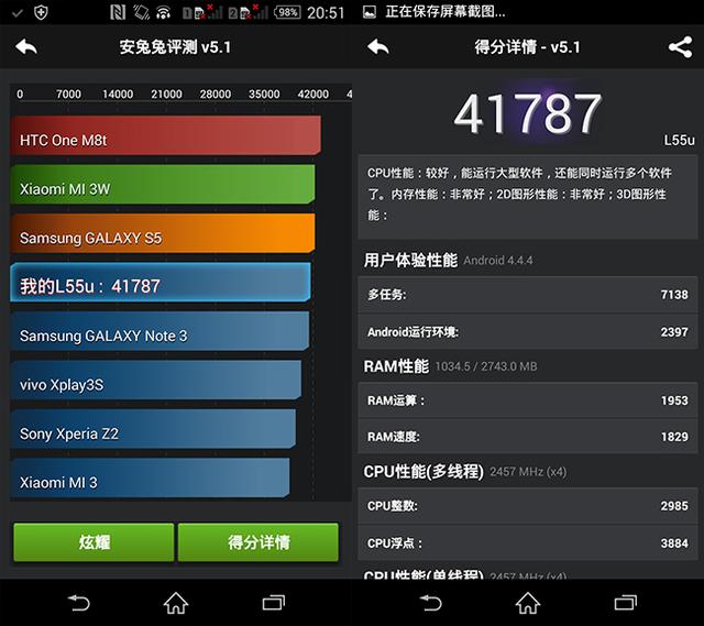 索尼Xperia Z3评测:工艺提升 夜拍尚需磨练