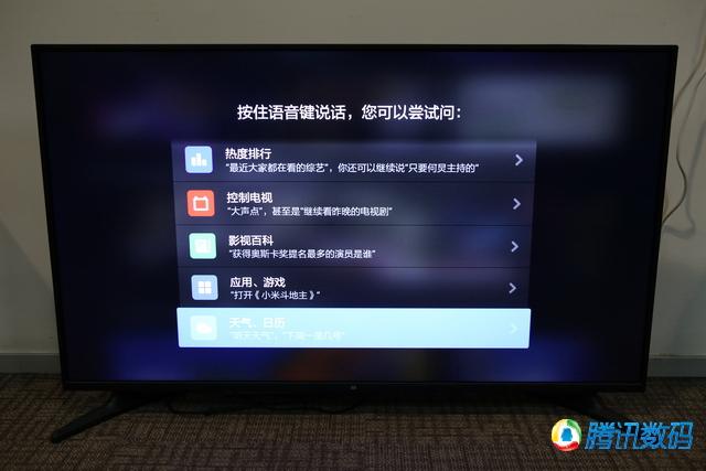 55英寸小米电视4A评测 语音控制水平较之前有提升