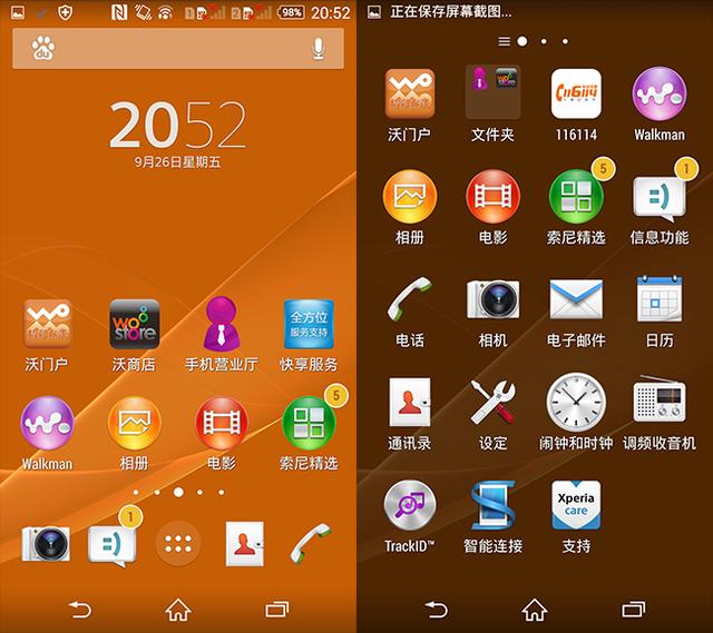 索尼Xperia Z3评测:工艺提升 夜拍尚需磨练