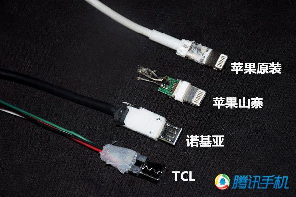 【修客】揭开手机数据线鲜为人知的秘密