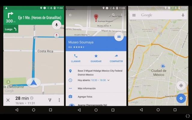 2020年的Android系统会是什么样?