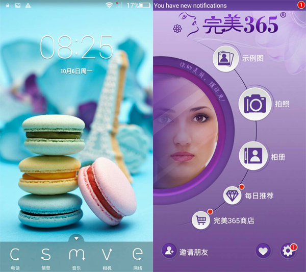 SUGAR手机评测:外观很抢眼 系统待改进