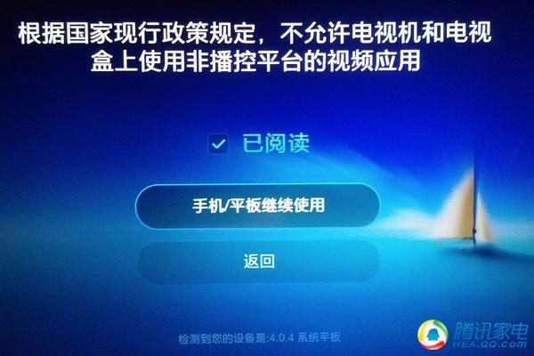 【壁上观】电视盒没了网络视频也能玩得转