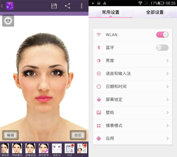 SUGAR手机评测:外观很抢眼 系统待改进