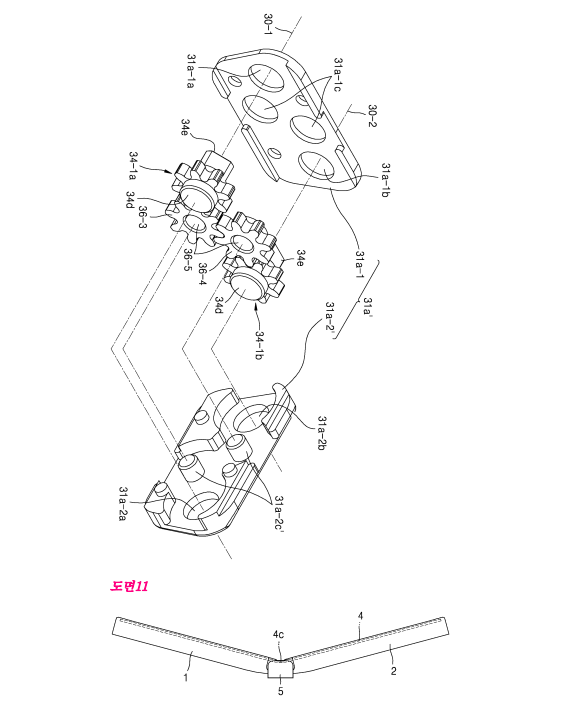 三星要出全新翻盖手机?或者称其为折叠手机