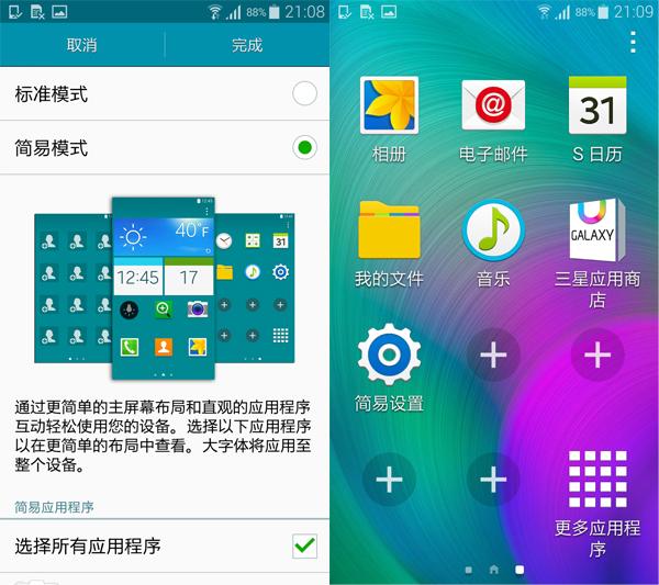 三星GALAXY A5评测 抗衡国产手机仍欠火候
