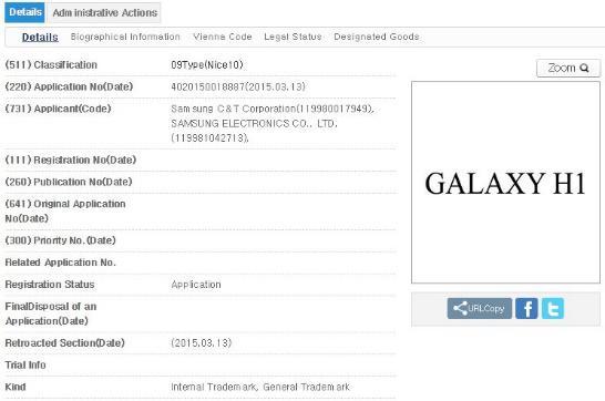 传三星开发Galaxy H系列手机 运行安卓系统
