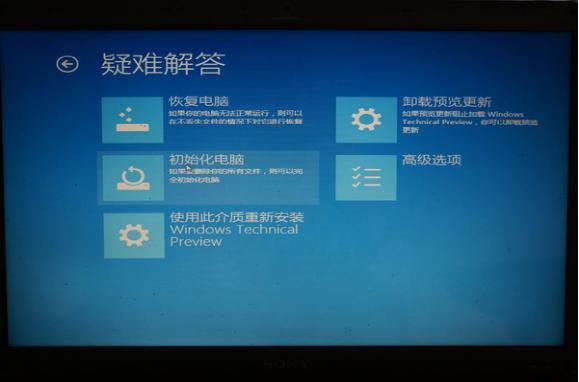 Win 10技术预览版评测:并无革命性变化