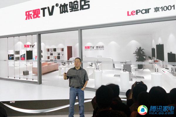 乐视开玩O2O:支持乐迷线下开店卖电视