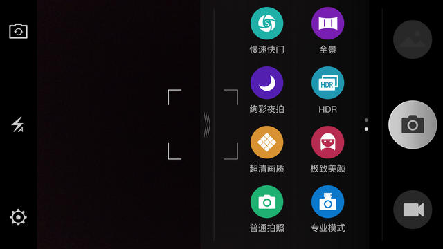 OPPO U3拍照体验:细节把控/夜景效果出色