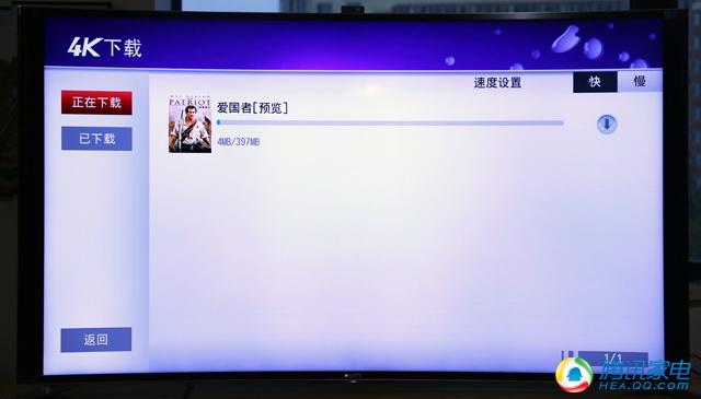 索尼4K播放器评测:真4K体验好 片源待丰富