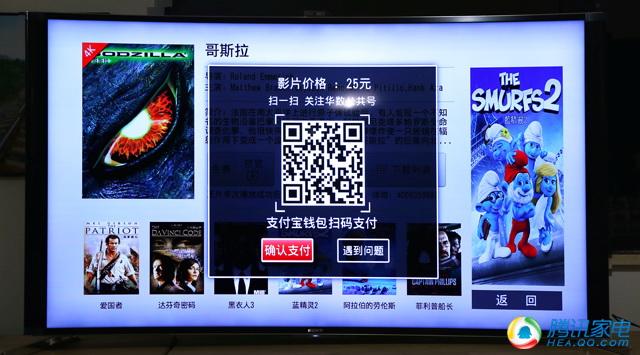 索尼4K播放器评测:真4K体验好 片源待丰富