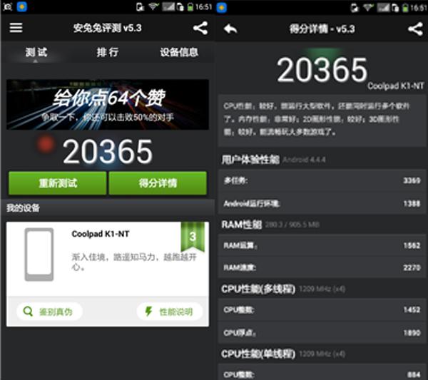 酷派ivvi新K1评测:一个“年轻”品牌的尝试