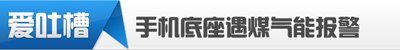 【爱吐槽】摩托罗拉拜倒在三星石榴裙下