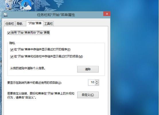 Win 10技术预览版评测:并无革命性变化