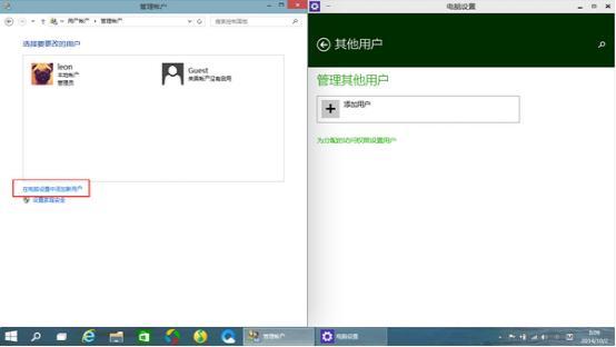 Win 10技术预览版评测:并无革命性变化