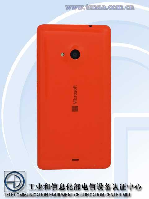 首款微软品牌机型或为Lumia 535 约售1015元