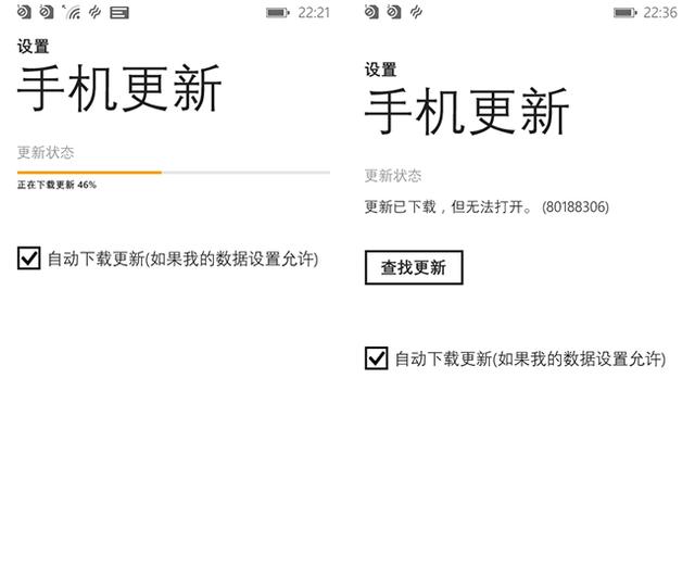 诺基亚Lumia 530评测:最便宜的不一定最好
