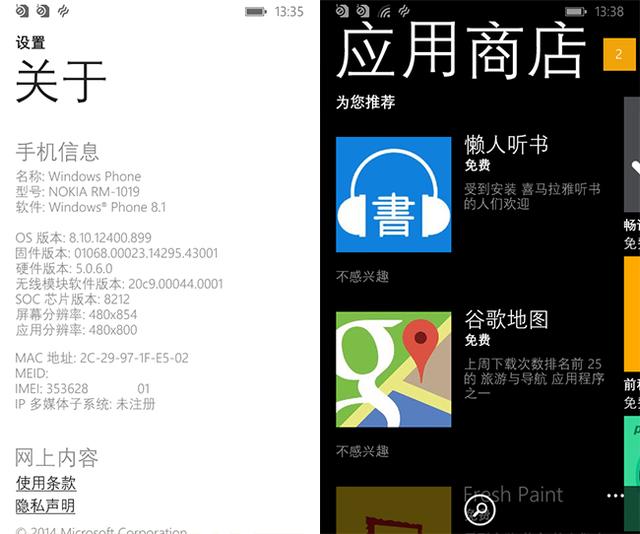 诺基亚Lumia 530评测:最便宜的不一定最好