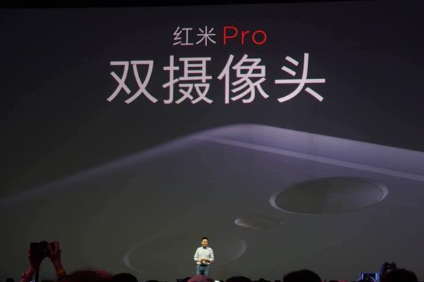 小米发布双摄红米Pro 售价1499元起