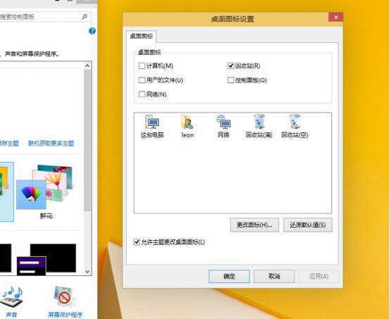 Win 10技术预览版评测:并无革命性变化
