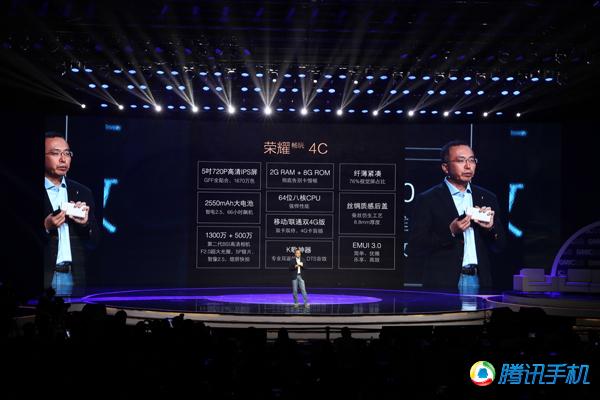 荣耀千元新机4C发布 最低799元起售