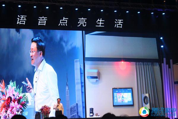 智能家居的语音交互怎么做?科大讯飞如是说