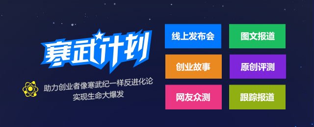 叫板小米4S 1699元一加X全网通3月2日开卖