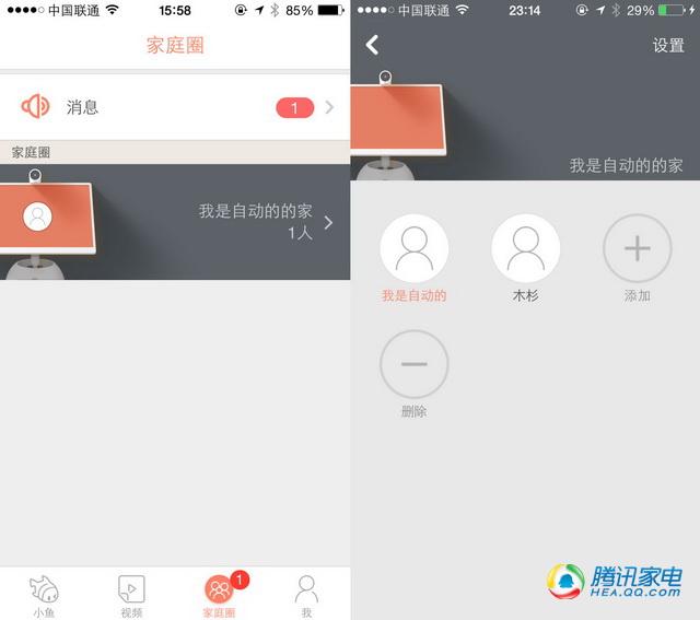小鱼在家陪伴机器人评测 操作简单功能待扩展