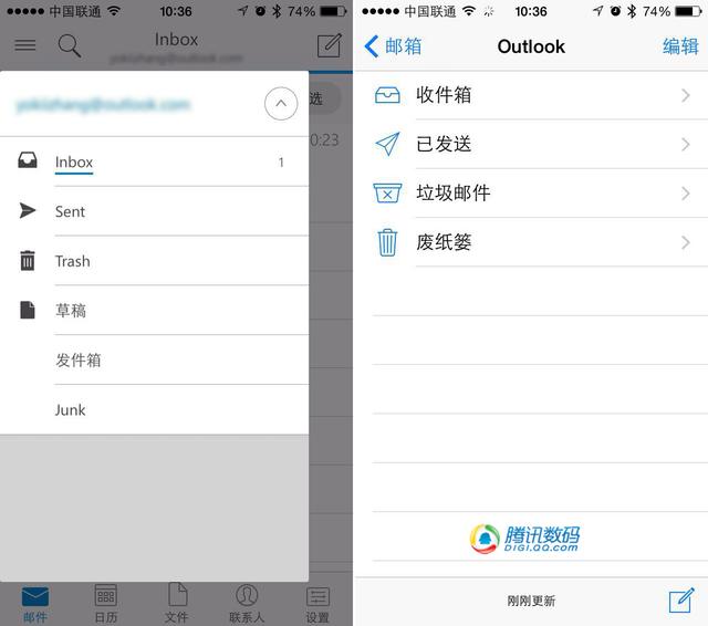 Outlook iOS版体验:易用性佳/本地化太不足