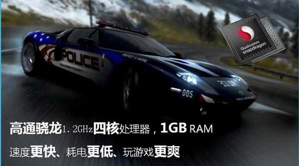 4G版诺基亚Lumia 638预售1199元 内存升级
