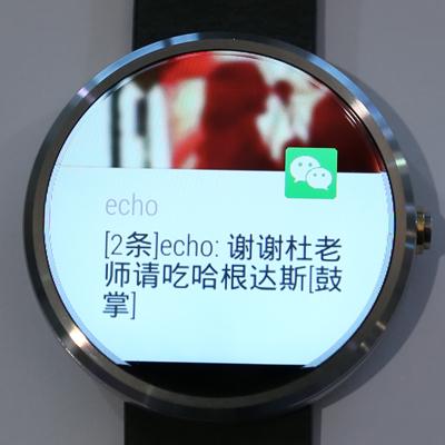 moto 360评测:圆形表盘帅气十足 待机很头疼