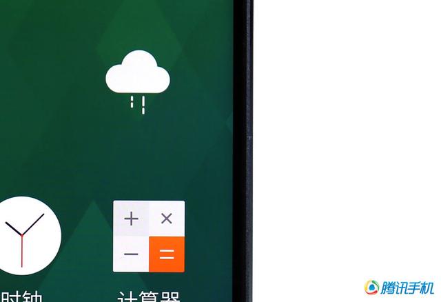 魅族MX4上手:做工不错的手机 屏占比惊艳
