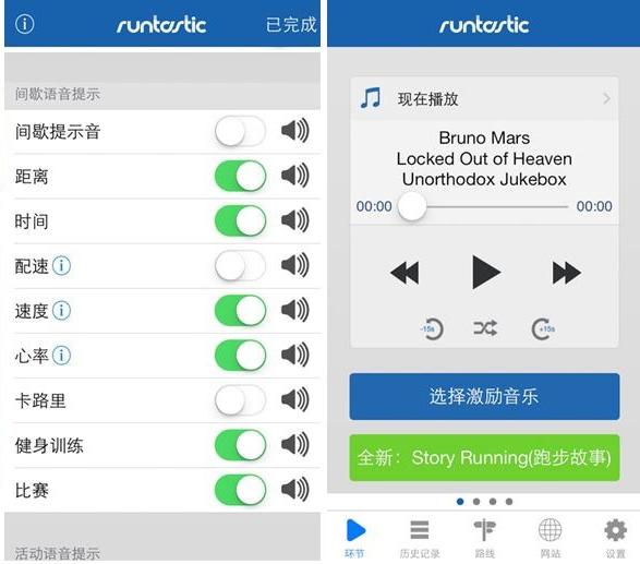 如何跑得有情调?用电子设备武装你的运动