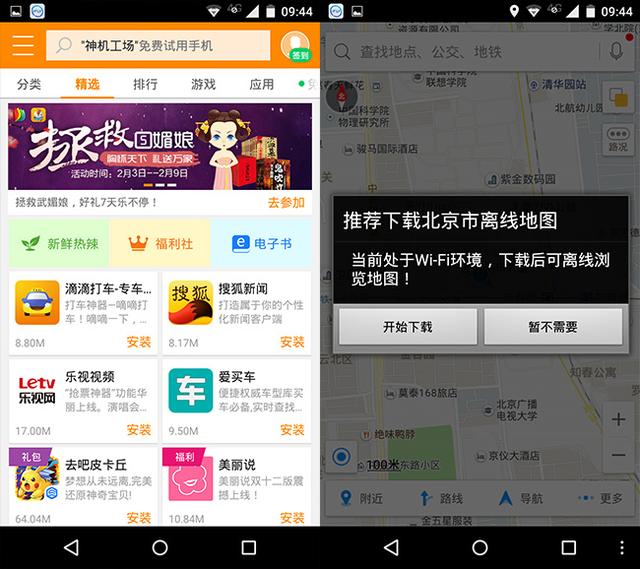 Moto X行货版评测:最好的设计回来了!